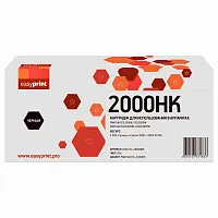 Картридж EasyPrint LPM-CTL-2000HBK (CTL-2000HK) для Pantum CP2200/CM2200 (3500 стр.) черный, с чипом купить в Restart