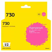  Картридж T2 IC-HP2V69A (P2V69A) для hp designjet t1600/t1700/600 (300мл.) пурпурный, с чипом купить в Restart