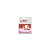  Картридж EasyPrint IE-T0486 (C13T04864010) для Epson Stylus Photo R200, 300, RX500, светло-пурпурный, с чипом купить в Restart
