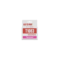  Картридж EasyPrint IE-T1083 (C13T0923) для Epson Stylus C91, CX4300, TX106, TX117, пурпурный, с чипом купить в Restart