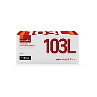  Картридж EasyPrint LS-103L (MLT D103L) для Samsung ML-2950ND, 2955ND, SCX-4727FD (2500 стр.) с чипом купить в Restart
