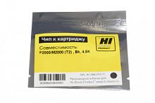  Чип Hi-Black к картриджу Deli P2000/M2000 (T2) , Bk, 4,5K купить в Restart