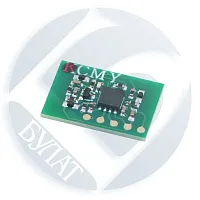 Чип Oki ES9431 /Pro9541 45103720 Magenta drum (40k) купить в Restart
