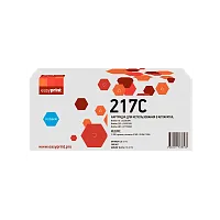  Картридж EasyPrint LB-217C (TN-217C) для Brother HL-L3230CDW, DCP-L3550CDW, MFC-L3770CDW (2300 стр.) голубой купить в Restart