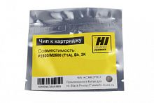  Чип Hi-Black к картриджу Deli P2500/M2500 (T1A), Bk, 2K купить в Restart