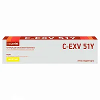  Тонер-картридж EasyPrint LC-EXV51Y (C-EXV51Y) для Canon iR ADVANCE C5535, C5535i, C5540i, C5550i, C5560i (60000 стр.) желтый купить в Restart