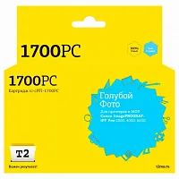  Картридж T2 IC-CPFI-1700PC (PFI-1700PC) для Canon imagePROGRAF iPF-PRO-2000, 4000, 6000 (700мл.), фото голубой, с чипом купить в Restart
